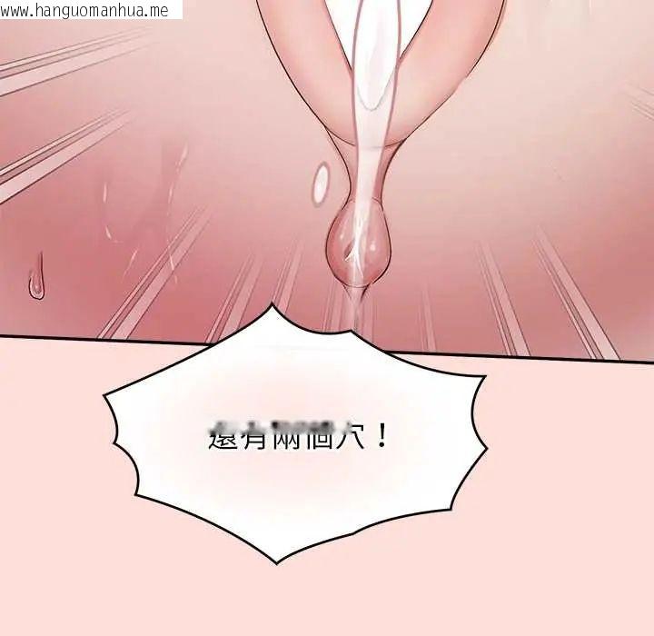 韩国漫画公主殿下要收种子啦！/公主抢孕大作战韩漫_公主殿下要收种子啦！/公主抢孕大作战-第43话在线免费阅读-韩国漫画-第28张图片