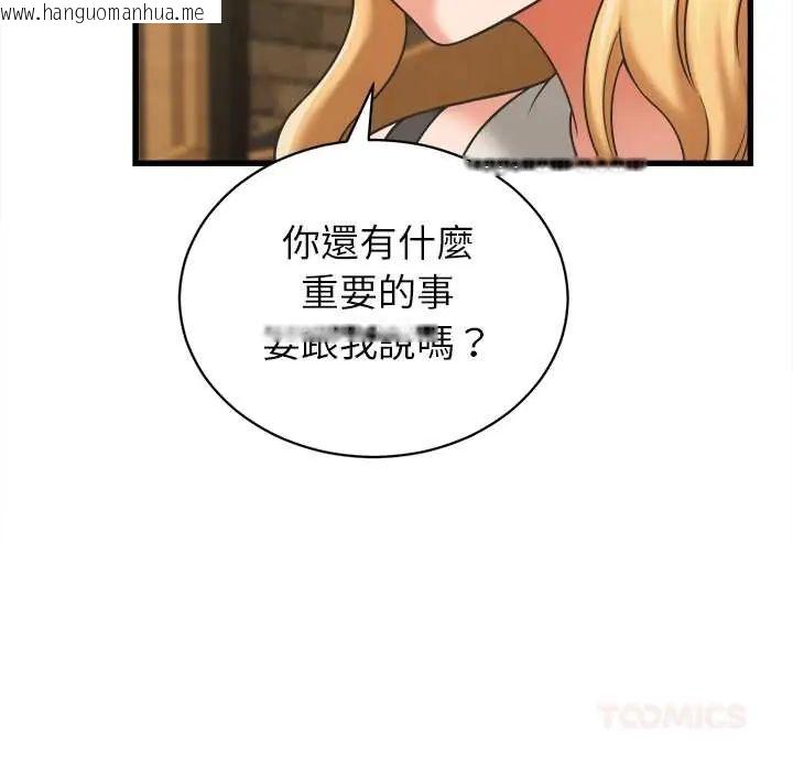 韩国漫画她们的夜晚属于我/与人妻有个秘密韩漫_她们的夜晚属于我/与人妻有个秘密-第52话在线免费阅读-韩国漫画-第15张图片