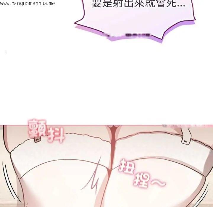 韩国漫画配角的生存任务韩漫_配角的生存任务-第75话在线免费阅读-韩国漫画-第179张图片