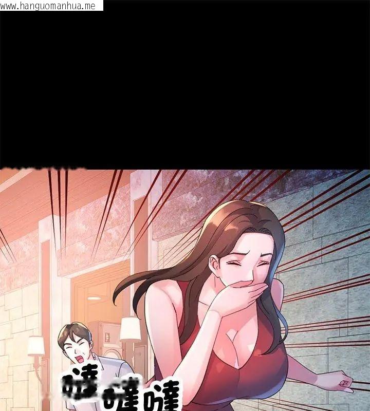 韩国漫画特别课程韩漫_特别课程-第25话在线免费阅读-韩国漫画-第1张图片
