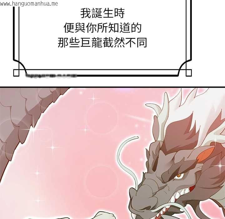 韩国漫画迷雾深处的诱惑/XX地下城韩漫_迷雾深处的诱惑/XX地下城-第33话在线免费阅读-韩国漫画-第136张图片