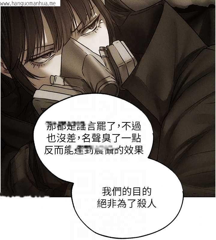 韩国漫画人妻猎人韩漫_人妻猎人-第130话-敢不敢跟我喝一杯?在线免费阅读-韩国漫画-第111张图片