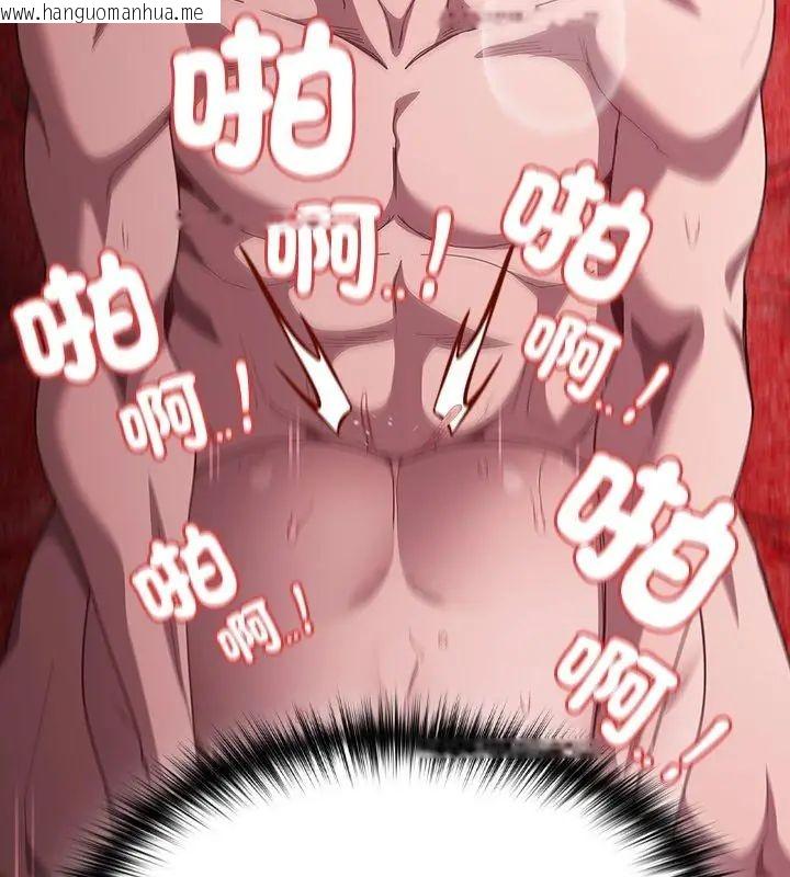 韩国漫画神圣陷阱/中了传教士的美人计韩漫_神圣陷阱/中了传教士的美人计-第47话在线免费阅读-韩国漫画-第24张图片