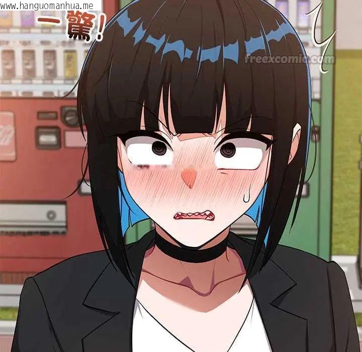韩国漫画魔法少女退役后韩漫_魔法少女退役后-第27话在线免费阅读-韩国漫画-第15张图片
