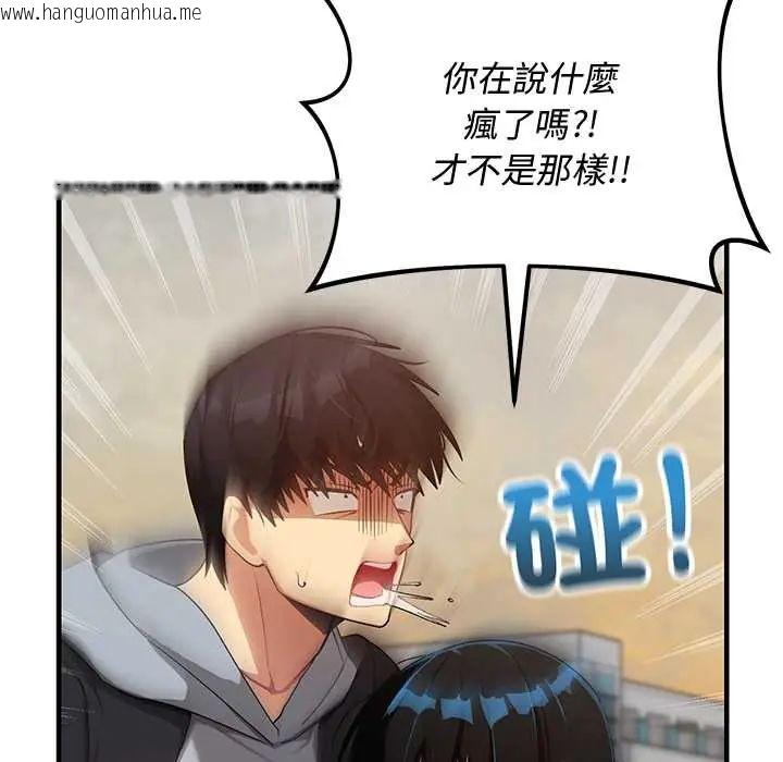 韩国漫画魔法少女退役后韩漫_魔法少女退役后-第27话在线免费阅读-韩国漫画-第17张图片