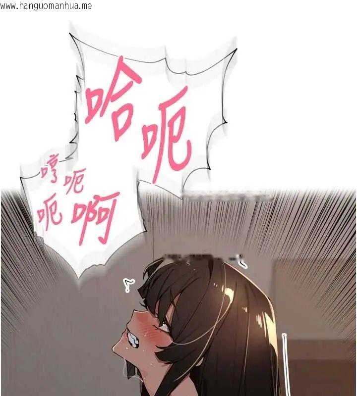 韩国漫画里长孙子开麦啦韩漫_里长孙子开麦啦-第48话-不能被我老公发现在线免费阅读-韩国漫画-第82张图片