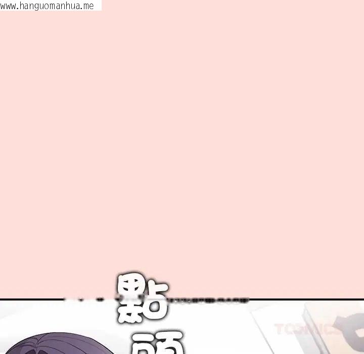 韩国漫画公主殿下要收种子啦！/公主抢孕大作战韩漫_公主殿下要收种子啦！/公主抢孕大作战-第43话在线免费阅读-韩国漫画-第111张图片