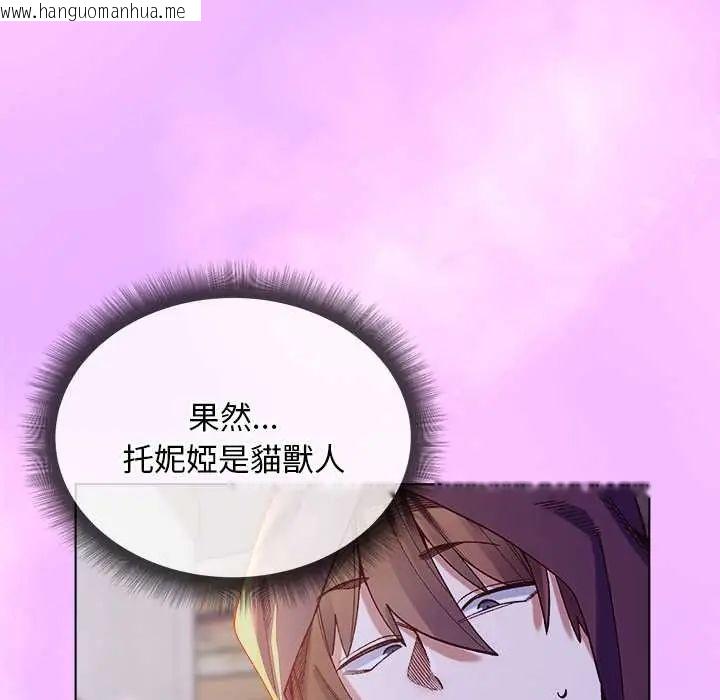 韩国漫画小姐由我来守护韩漫_小姐由我来守护-第31话在线免费阅读-韩国漫画-第149张图片