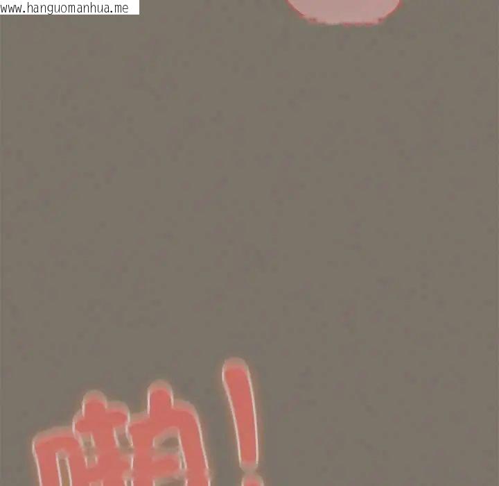 韩国漫画与众不同的兄妹/我家的掌上明珠韩漫_与众不同的兄妹/我家的掌上明珠-第57话在线免费阅读-韩国漫画-第168张图片
