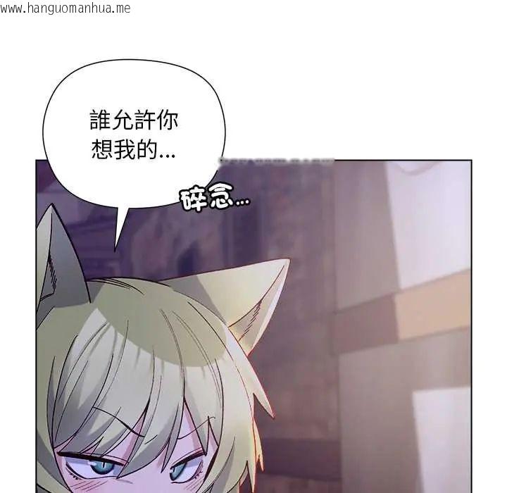 韩国漫画小姐由我来守护韩漫_小姐由我来守护-第31话在线免费阅读-韩国漫画-第133张图片
