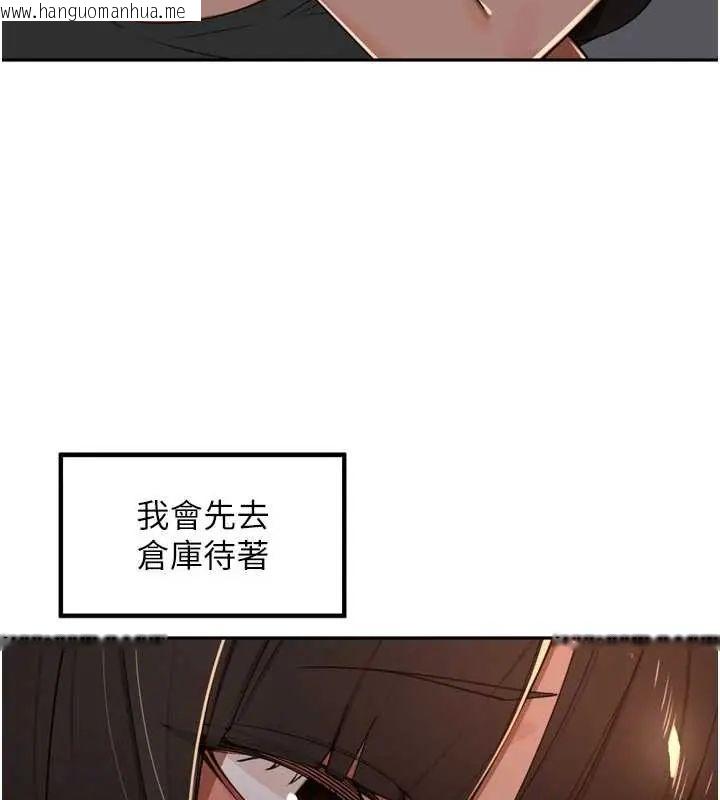 韩国漫画里长孙子开麦啦韩漫_里长孙子开麦啦-第48话-不能被我老公发现在线免费阅读-韩国漫画-第34张图片