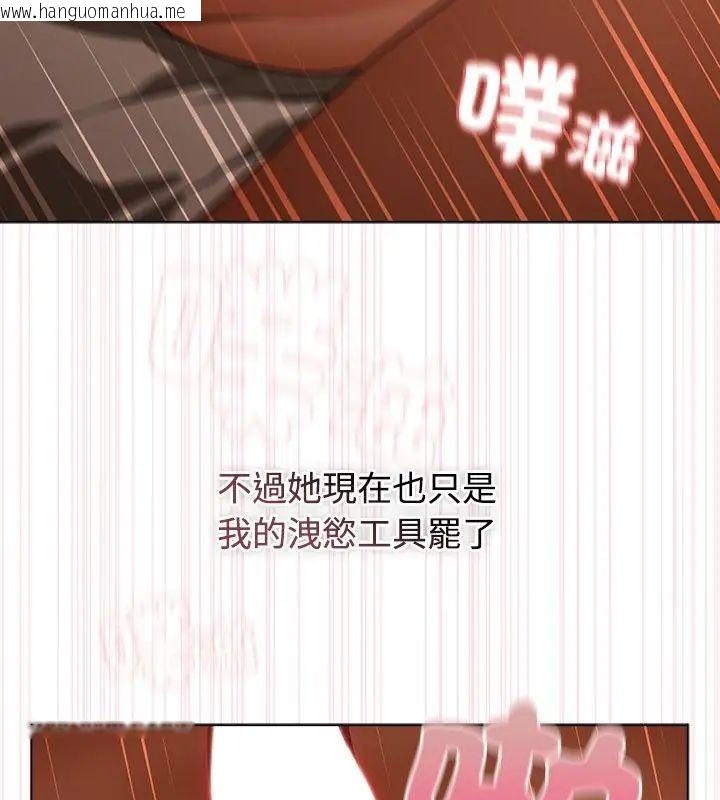 韩国漫画客制化诱惑韩漫_客制化诱惑-第1话在线免费阅读-韩国漫画-第52张图片