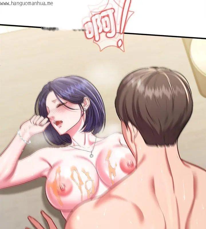 韩国漫画不一样的甜点韩漫_不一样的甜点-第10话在线免费阅读-韩国漫画-第54张图片