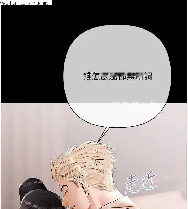 韩国漫画欲债韩漫_欲债-第20话-初次体验足交的刺激在线免费阅读-韩国漫画-第159张图片