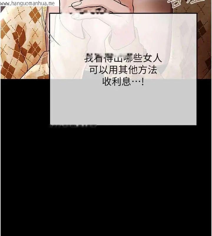 韩国漫画欲债韩漫_欲债-第20话-初次体验足交的刺激在线免费阅读-韩国漫画-第198张图片
