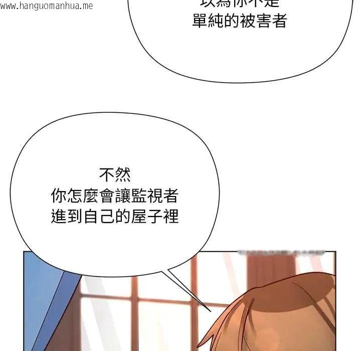 韩国漫画小姐由我来守护韩漫_小姐由我来守护-第31话在线免费阅读-韩国漫画-第71张图片
