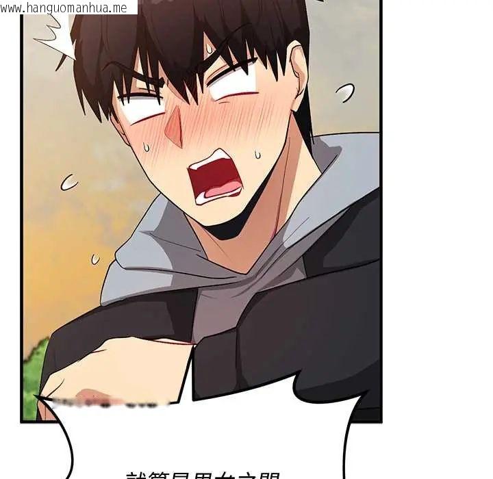 韩国漫画魔法少女退役后韩漫_魔法少女退役后-第27话在线免费阅读-韩国漫画-第8张图片