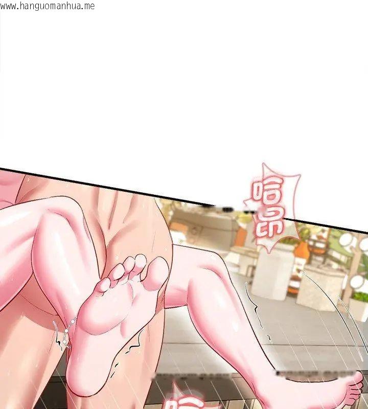 韩国漫画不一样的甜点韩漫_不一样的甜点-第10话在线免费阅读-韩国漫画-第87张图片