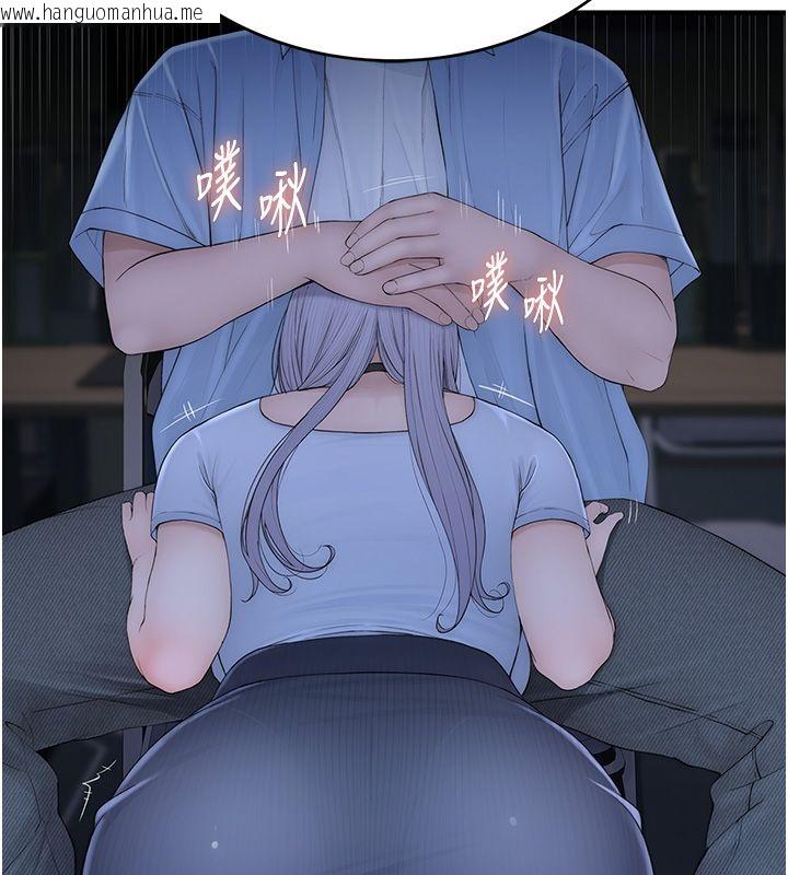 韩国漫画衣冠禽兽韩漫_衣冠禽兽-第1话-想要叛逆的乖乖牌在线免费阅读-韩国漫画-第286张图片