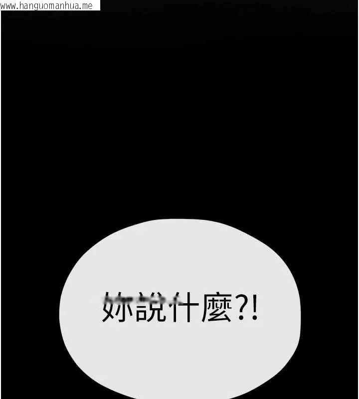 韩国漫画欲海交锋韩漫_欲海交锋-第102话-在地狱重生在线免费阅读-韩国漫画-第310张图片