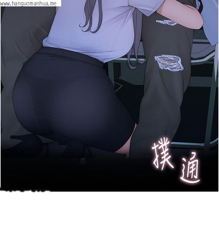 韩国漫画衣冠禽兽韩漫_衣冠禽兽-第1话-想要叛逆的乖乖牌在线免费阅读-韩国漫画-第268张图片
