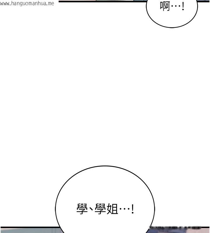 韩国漫画衣冠禽兽韩漫_衣冠禽兽-第1话-想要叛逆的乖乖牌在线免费阅读-韩国漫画-第192张图片