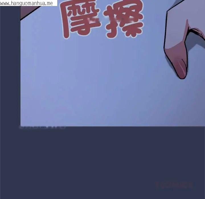 韩国漫画缺德邻居难相处韩漫_缺德邻居难相处-第94话在线免费阅读-韩国漫画-第76张图片