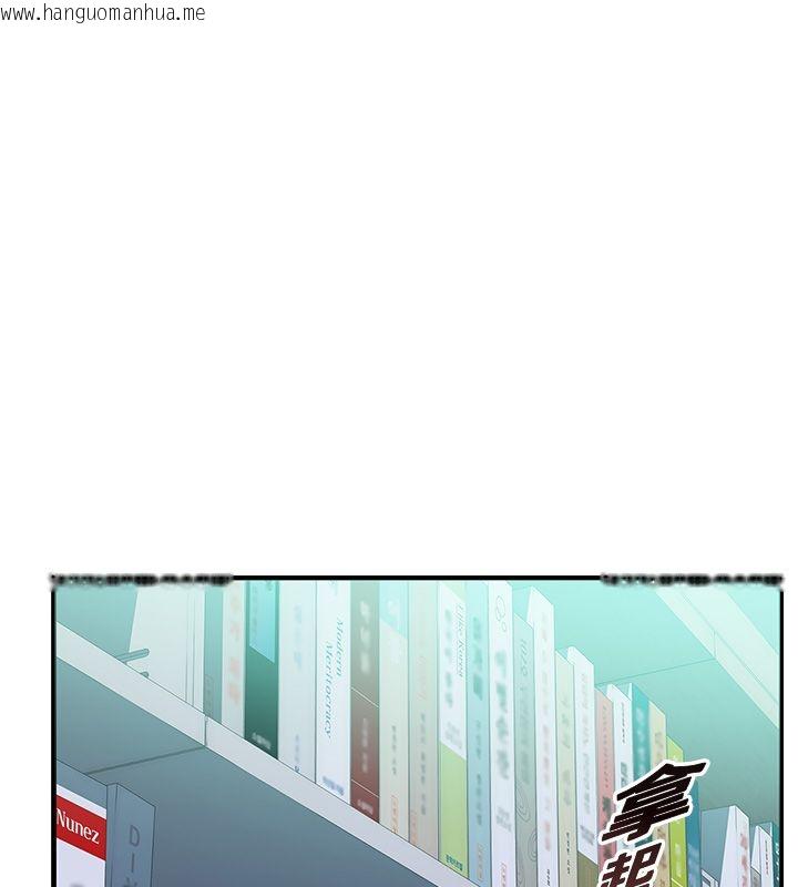 韩国漫画衣冠禽兽韩漫_衣冠禽兽-第1话-想要叛逆的乖乖牌在线免费阅读-韩国漫画-第154张图片