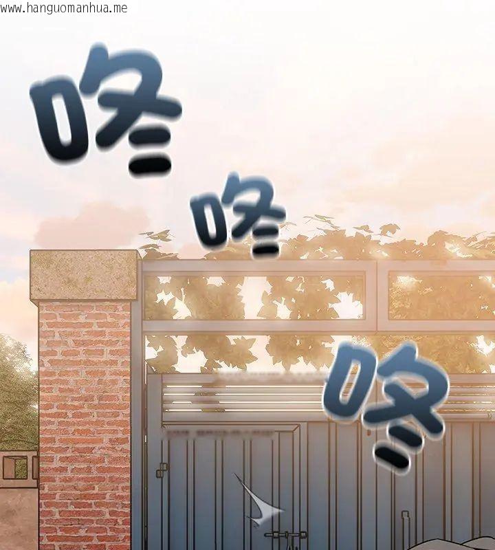 韩国漫画客制化诱惑韩漫_客制化诱惑-第5话在线免费阅读-韩国漫画-第156张图片