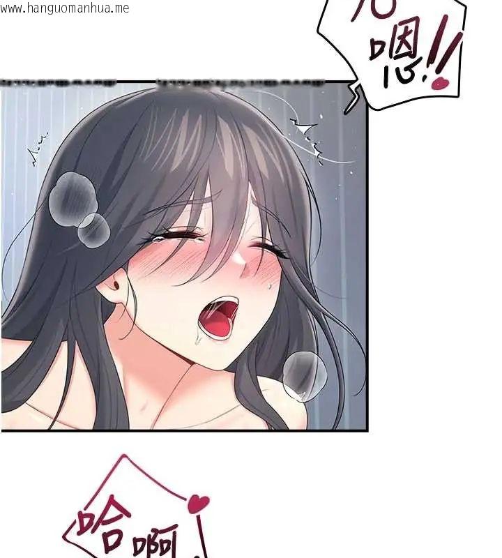 韩国漫画飞机杯女神连线中韩漫_飞机杯女神连线中-第73话-会不会吵到你邻居?在线免费阅读-韩国漫画-第33张图片