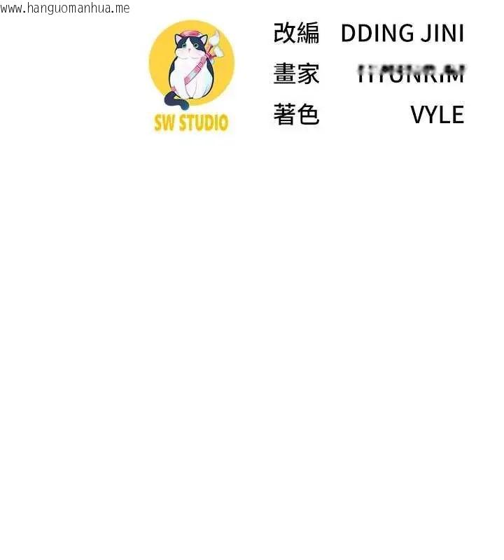 韩国漫画砲友满屋韩漫_砲友满屋-第13话-在睡梦中被侵犯的母亲在线免费阅读-韩国漫画-第167张图片