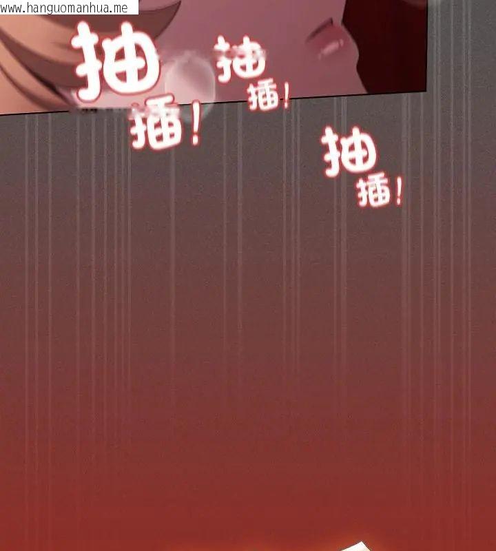 韩国漫画神圣陷阱/中了传教士的美人计韩漫_神圣陷阱/中了传教士的美人计-第47话在线免费阅读-韩国漫画-第124张图片