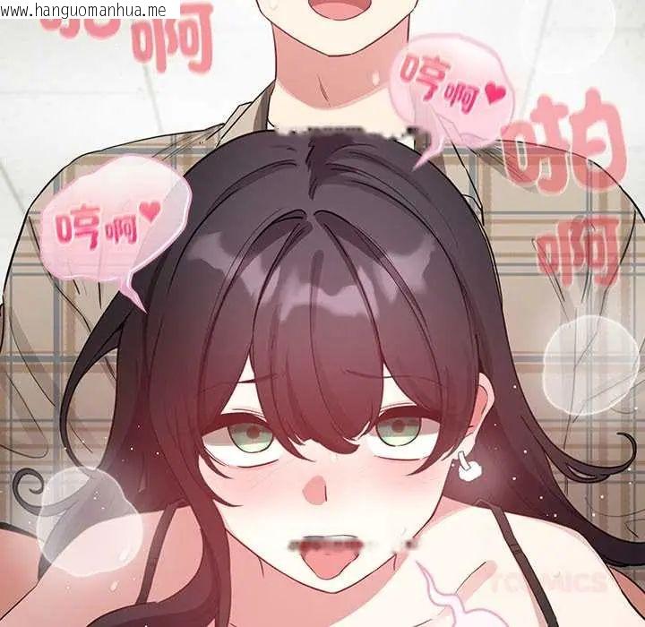 韩国漫画配角的生存任务韩漫_配角的生存任务-第75话在线免费阅读-韩国漫画-第28张图片