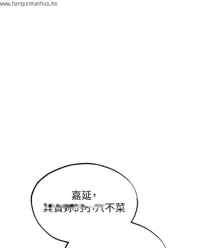 韩国漫画人妻猎人韩漫_人妻猎人-第130话-敢不敢跟我喝一杯?在线免费阅读-韩国漫画-第1张图片