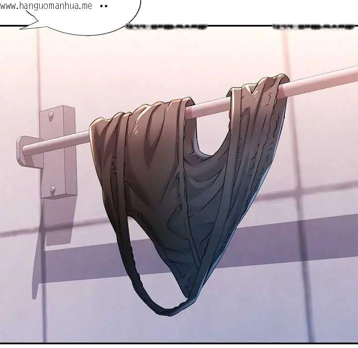 韩国漫画可以爱你吗/似曾相识的她韩漫_可以爱你吗/似曾相识的她-第114话在线免费阅读-韩国漫画-第62张图片