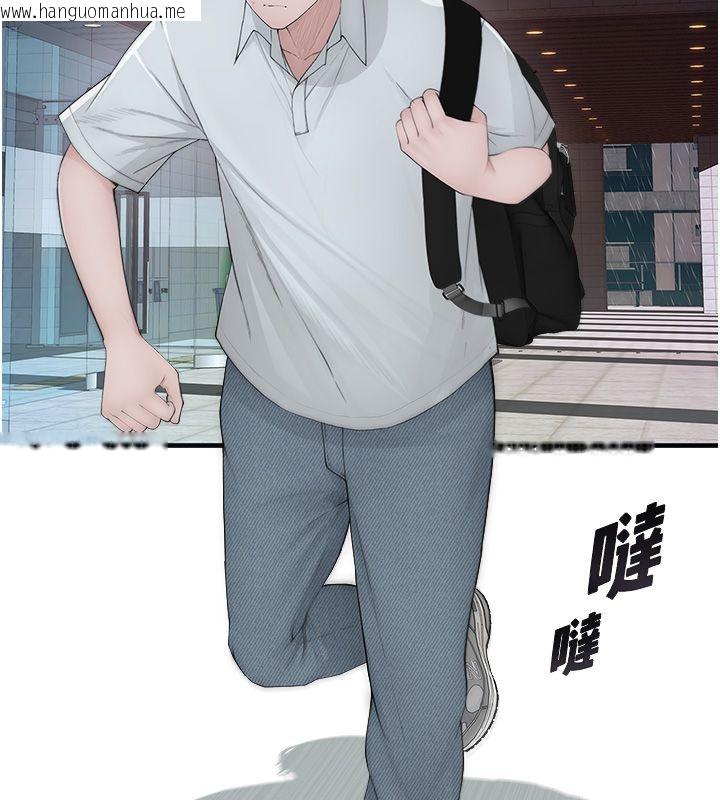 韩国漫画衣冠禽兽韩漫_衣冠禽兽-第1话-想要叛逆的乖乖牌在线免费阅读-韩国漫画-第110张图片