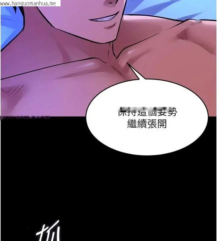 韩国漫画狱火重生韩漫_狱火重生-第78话-你准备好满足我了吗?在线免费阅读-韩国漫画-第73张图片