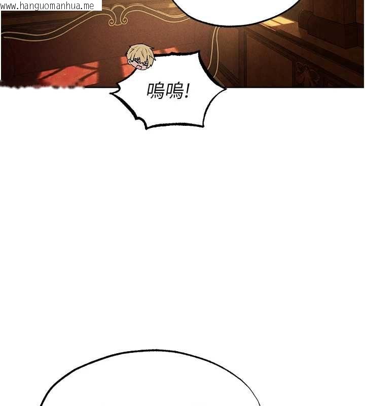 韩国漫画人妻猎人韩漫_人妻猎人-第130话-敢不敢跟我喝一杯?在线免费阅读-韩国漫画-第133张图片