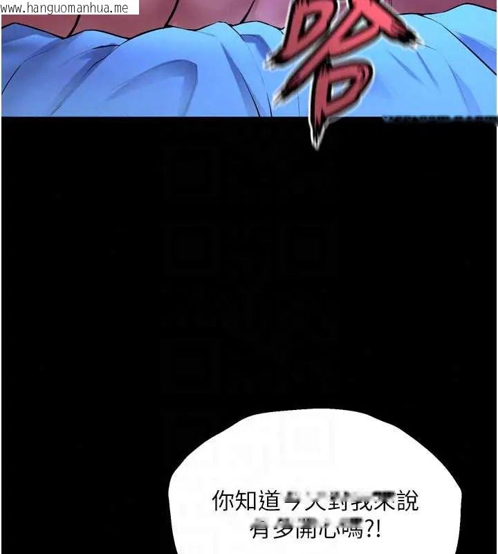 韩国漫画狱火重生韩漫_狱火重生-第78话-你准备好满足我了吗?在线免费阅读-韩国漫画-第26张图片