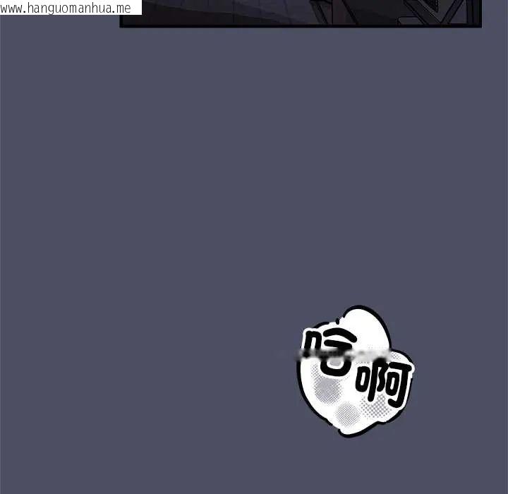韩国漫画魔法少女退役后韩漫_魔法少女退役后-第27话在线免费阅读-韩国漫画-第167张图片
