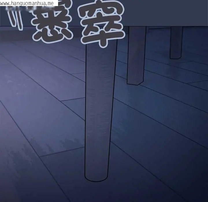 韩国漫画缺德邻居难相处韩漫_缺德邻居难相处-第94话在线免费阅读-韩国漫画-第56张图片