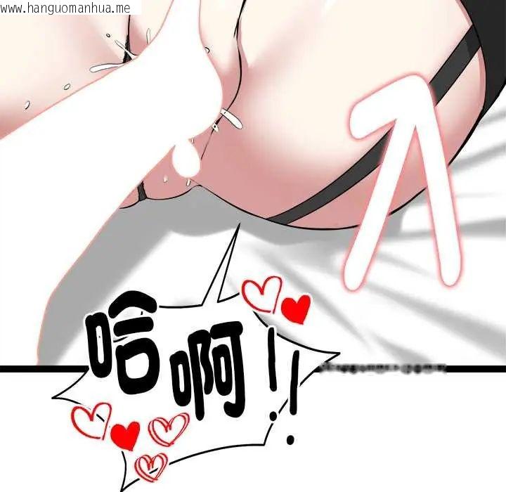 韩国漫画启动复仇系统/超真实征服游戏韩漫_启动复仇系统/超真实征服游戏-第32话在线免费阅读-韩国漫画-第156张图片