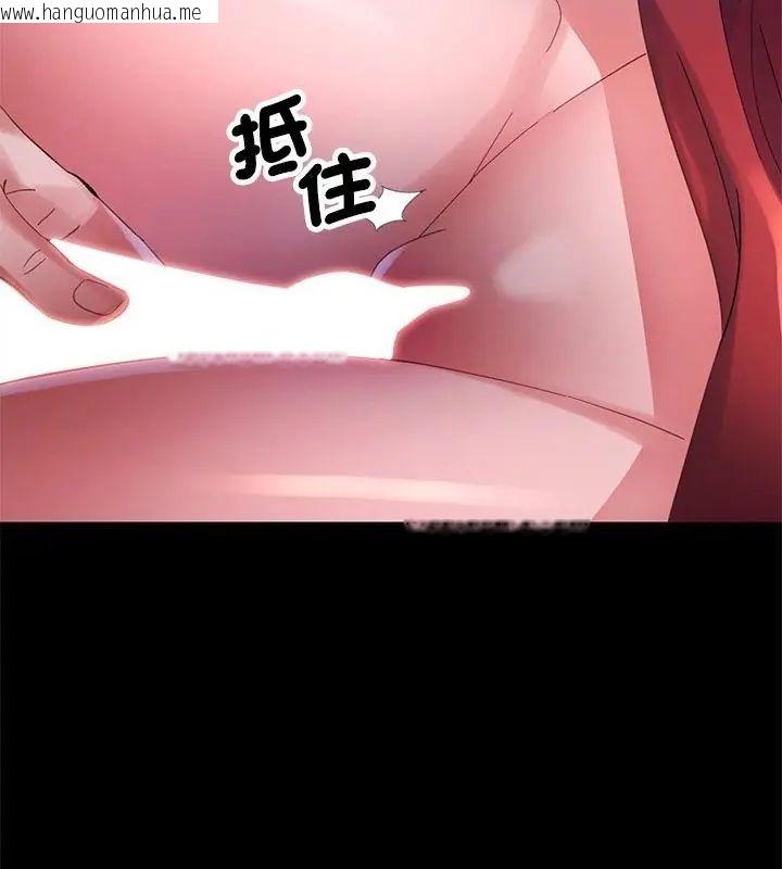 韩国漫画特别课程韩漫_特别课程-第25话在线免费阅读-韩国漫画-第124张图片
