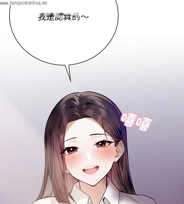 韩国漫画美女咨商师的夜间诊疗室韩漫_美女咨商师的夜间诊疗室-第4话在线免费阅读-韩国漫画-第19张图片