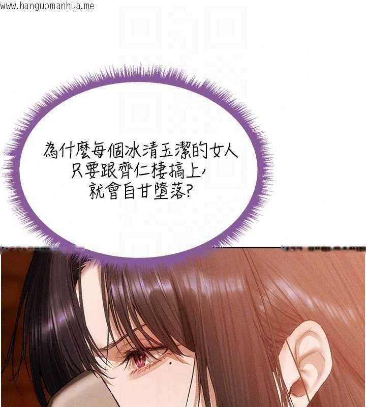 韩国漫画人妻猎人韩漫_人妻猎人-第130话-敢不敢跟我喝一杯?在线免费阅读-韩国漫画-第56张图片