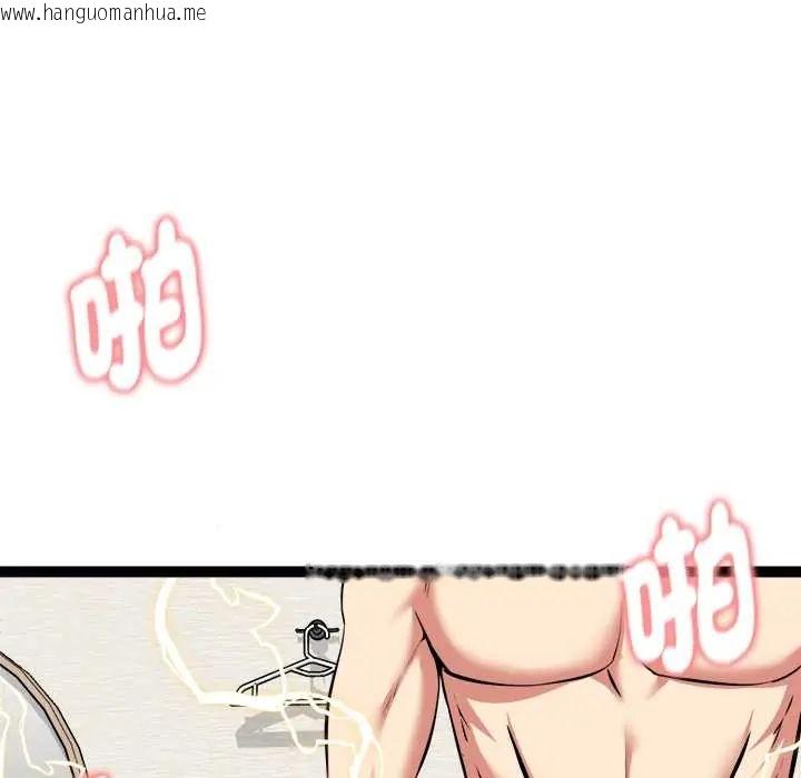 韩国漫画启动复仇系统/超真实征服游戏韩漫_启动复仇系统/超真实征服游戏-第32话在线免费阅读-韩国漫画-第127张图片
