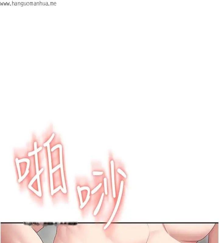 韩国漫画飞机杯女神连线中韩漫_飞机杯女神连线中-第73话-会不会吵到你邻居?在线免费阅读-韩国漫画-第3张图片