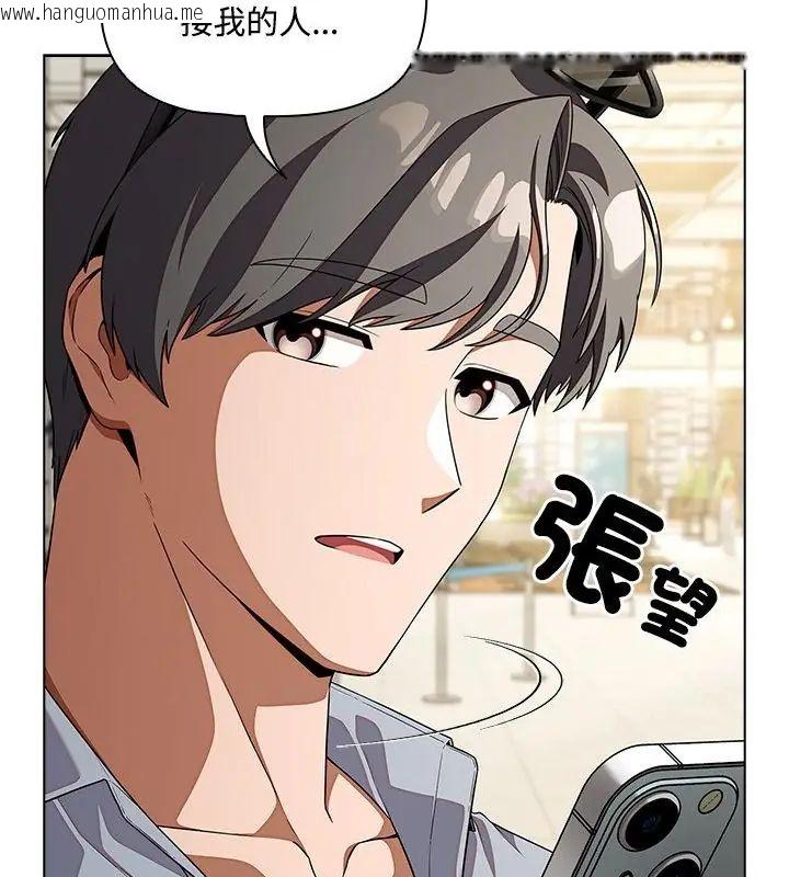 韩国漫画客制化诱惑韩漫_客制化诱惑-第1话在线免费阅读-韩国漫画-第133张图片