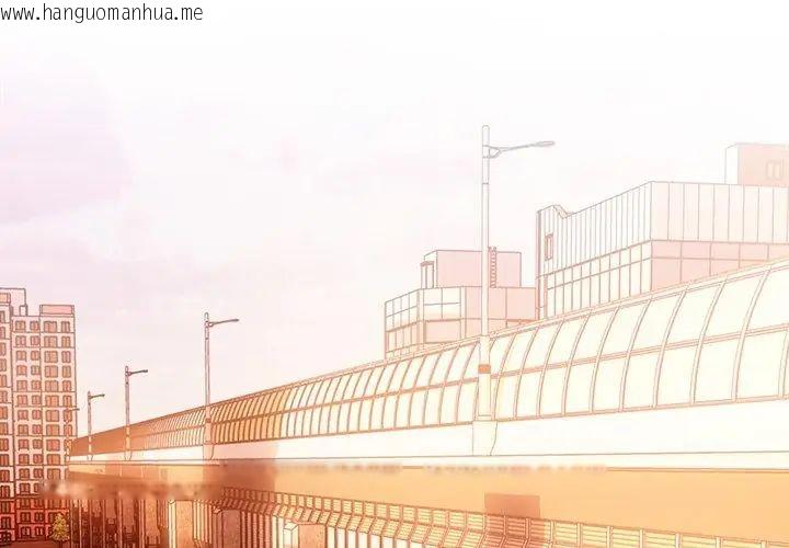 韩国漫画客制化诱惑韩漫_客制化诱惑-第2话在线免费阅读-韩国漫画-第128张图片