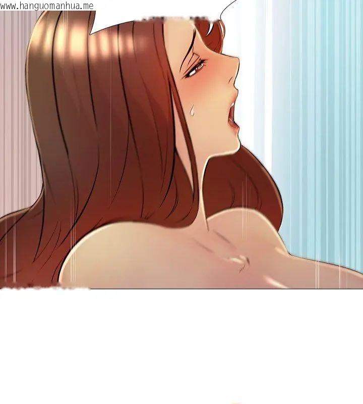 韩国漫画难解的三角关系韩漫_难解的三角关系-第29话在线免费阅读-韩国漫画-第84张图片